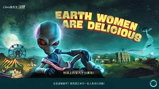 游戏又开始了