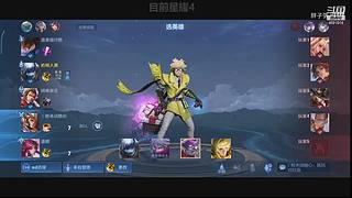 冲，灵魂车手