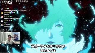 神棍老师：偶尔迟到的直播间