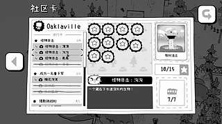 玩玩铁道~