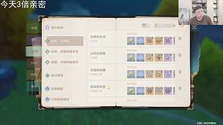 明天玩一下鬼武者！