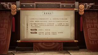 【正式服】第十届天下第一跨服比武大会