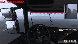 【众鑫丶流星】 我的卡车之旅