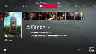 （逆水寒手游）天问秘境竞速