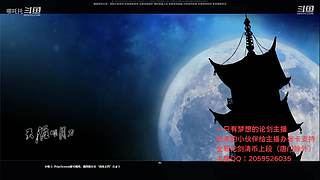 【小哪吒】莽辞刀法
