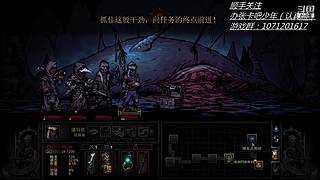 暗黑地牢录播  真人下午出现