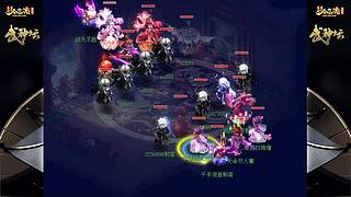 178届梦幻西游武神坛【重播】