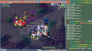 无与伦比【龙的传人】五开日常