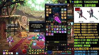 回归夏日打造增幅强化