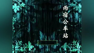 喜欢的朋友劳烦点波关注