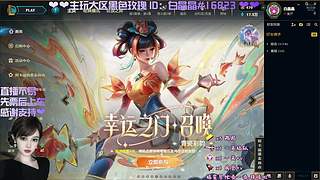 来啊，海斗啊，恭喜发财啊。