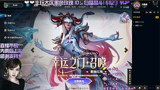 来啊，海斗啊，恭喜发财啊。