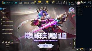九月一切安好