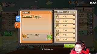 籽岷的直播间