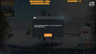 PVE噩梦找B.o.s.s。