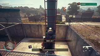 【阿尔法】腐烂国度！
