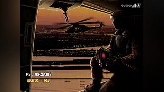 小段追忆模拟器游戏