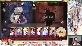 【书生】随便玩玩～