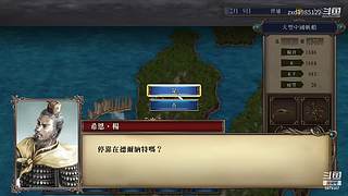 大航海时代4 5879307