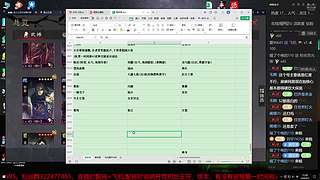 陈寿系统可以刷新是那个聪明想的