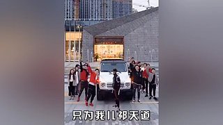 求关注   每天都会更新视频