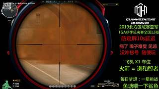 轮播房间不直播