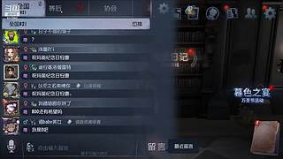 专业救人，从未失误