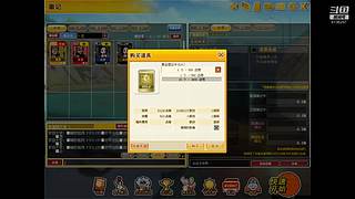 成长套+周宝箱任务
