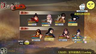 黎之轨迹2  一周目