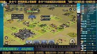 23号百业开荒随意点歌
