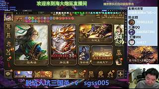 体验五三曹冲吕蒙刘禅