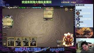 体验五三曹冲吕蒙刘禅