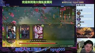 体验五三曹冲吕蒙刘禅