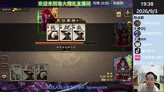 （直播）斗地主上分