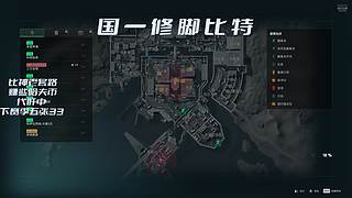 国一比特大王 已归北