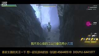 一起玩游戏 6441077