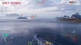 无效火力     安静的游戏