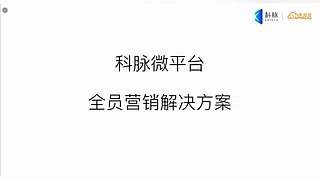 珊瑚商学院学堂