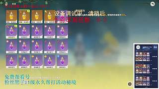 我回来啦，低练度深渊分析教学