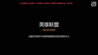 欢乐大乱斗 661277