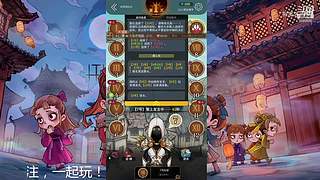 阿度国洛洛公主游塔记