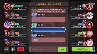 阿度国洛洛公主游塔记