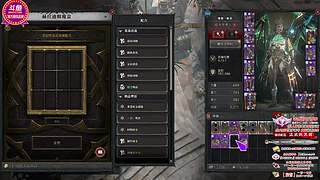 【暗黑】萌新的福音，全职业导师