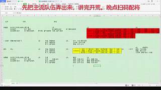 顶级卡尔的直播间