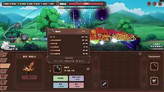 新游戏，Zad Archery