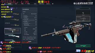 【玖桓】三角洲行动