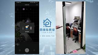 指房宝产品