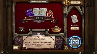 破产了~但是渴望战斗
