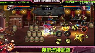 手伤了也要打团