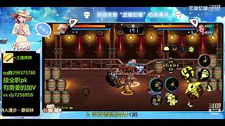 手伤了也要打团